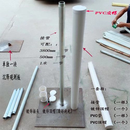 鄂州沉降板施工案例